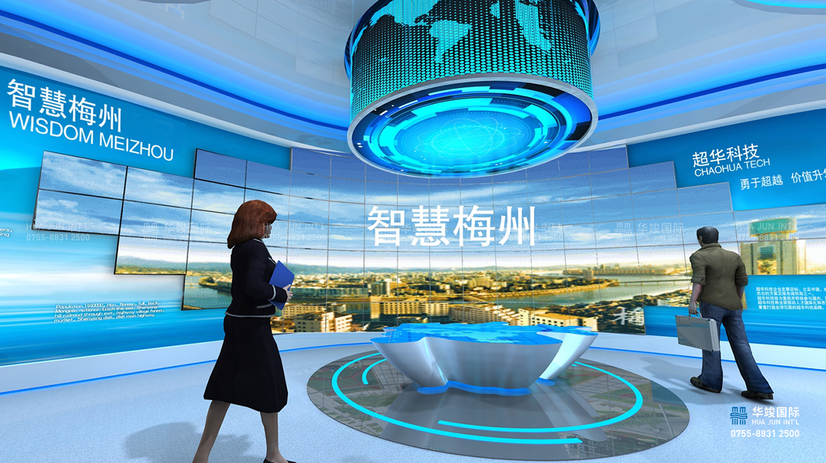數(shù)字城市展廳設(shè)計