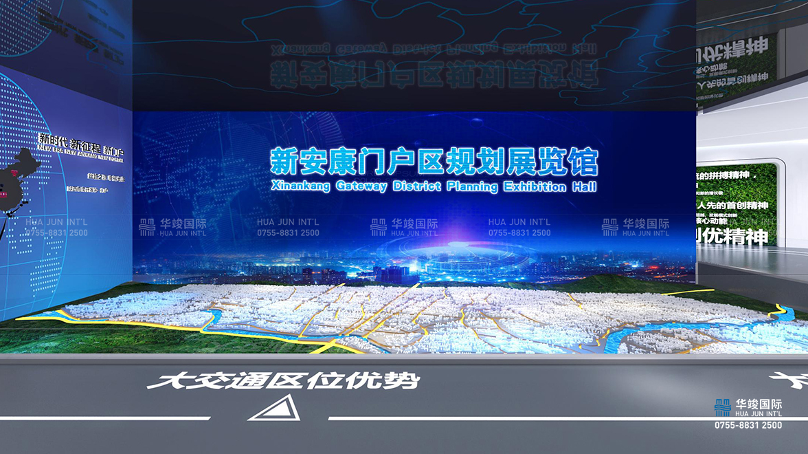 數(shù)字城市展廳設(shè)計