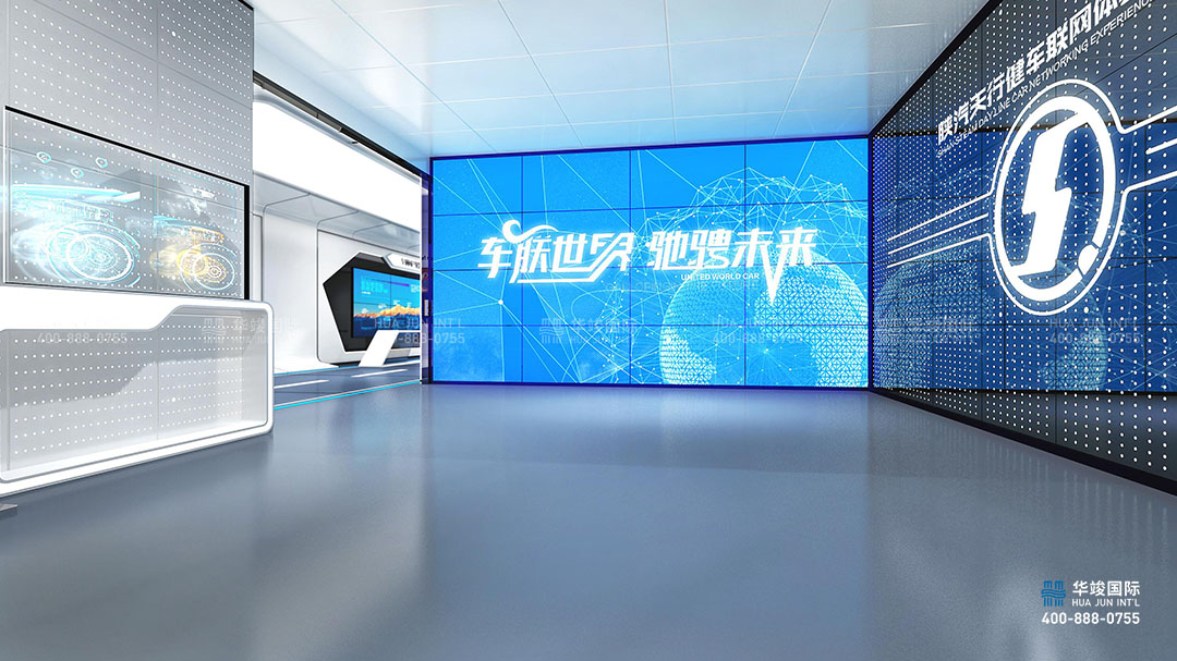 汽車展廳設(shè)計公司