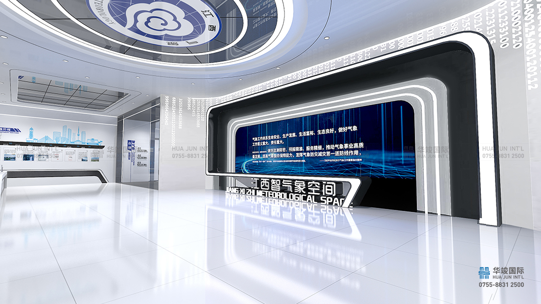 展廳設(shè)計公司