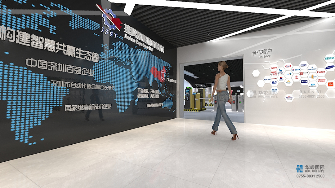 城市智慧展廳設(shè)計