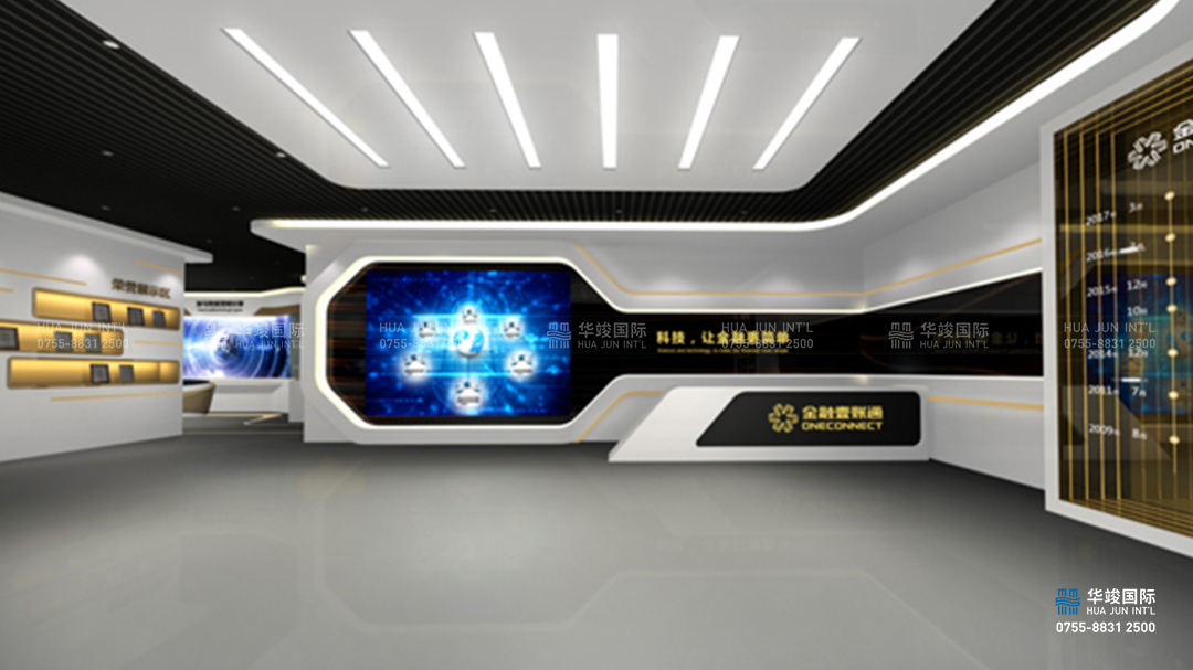 城市智慧展廳設(shè)計